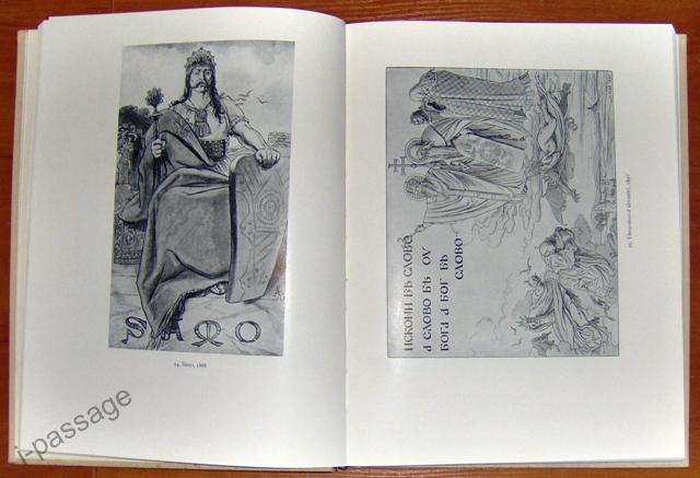 České dějiny v díle Mikoláše Alše - 2 České dějiny v díle Mikoláše Alše - 2